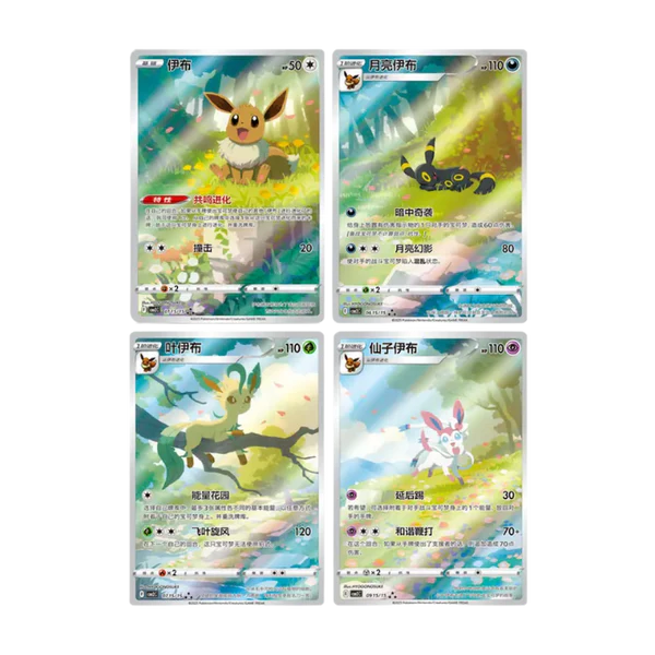 Gem Pack Vol 2 Booster Box